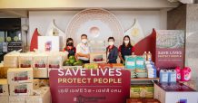 เอพี ไทยแลนด์ ต่อยอดแคมเปญ ‘เอพี เซฟชีวิต เซฟสังคม – SAVE LIVES, PROTECT PEOPLE’ ร่วมสนับสนุนโรงพยาบาลสงฆ์ก้าวผ่านวิกฤต