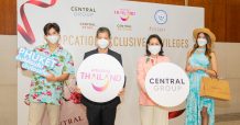 กลุ่มเซ็นทรัล เสริมทัพ ททท. ผนึกกำลังฟื้นฟูเศรษฐกิจ เปิดตัวแคมเปญต้อนรับนักท่องเที่ยวสู่ภูเก็ต 1 ก.ค. 64