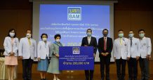 BAM มอบเงินสนับสนุนซื้อตู้อบทารกแรกเกิด