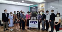 CCP มอบเครื่องอัลตราซาวด์ขนาดพกพา ช่วยทีมแพทย์ รพ.ชลบุรี