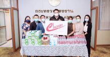CHAYO มอบหน้ากากอนามัยและเจลแอลกอฮอล์ ให้กับกระทรวงแรงงาน
