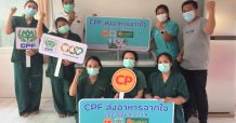 ซีพีเอฟ ส่งอาหารจากใจ” เติมพลังทีมแพทย์สระบุรี เดินหน้าสู้ภัยโควิด