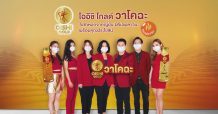 โออิชิ เปิดตัวผลิตภัณฑ์ใหม่ “โออิชิ โกลด์ วาโคฉะ”