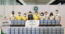 GPSC มอบกล่องเติมสุขให้ผู้ป่วย COVID-19 รพ.บุษราคัม