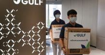 กัลฟ์ มอบเครื่องอุปโภคบริโภคแก่ชุมชน ร่วมส่งพลังสู้โควิด–19
