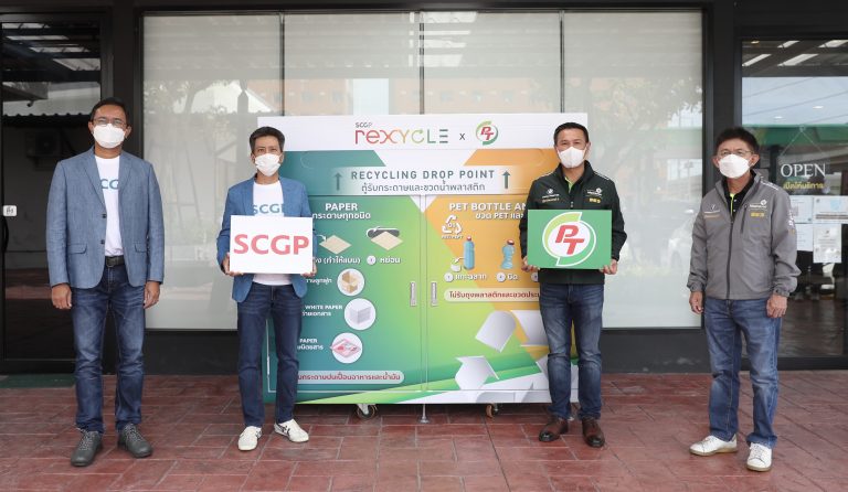 PTG จับมือ SCGP ตั้งจุดรับขยะไปรีไซเคิล