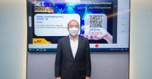 STARK โชว์ศักยภาพในงาน”SET Digital Roadshow