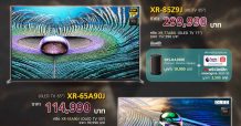 โซนี่ไทย ดีเดย์เปิดจอง BRAVIA XR 8K LED รุ่นใหม่พร้อมทีวี BRAVIA XR OLED รุ่นล่าสุด