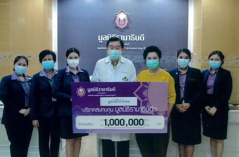มูลนิธิไอวีแอลมอบเงิน 3 ล้านบาท ให้แก่มูลนิธิทางการแพทย์ 4 แห่ง ช่วยเหลือวิกฤติโควิด-19 ระลอก 3