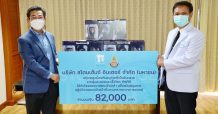 สโตนเฮ้นจ์ อินเตอร์ (STI) บริจาคชุด PAPR ให้แก่ รพ.พระนั่งเกล้า