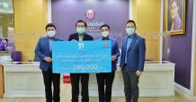 สโตนเฮ้นจ์ อินเตอร์ มอบเงินบริจาค 2.9 แสนบาท ให้แก่ มูลนิธิรามาธิบดีฯ