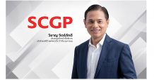 SCGP เข้าคำนวณดัชนี SETCLMV รอบครึ่งปีหลัง