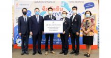 ไรมอน แลนด์ มอบเงินสนับสนุนภารกิจป้องกันการแพร่ระบาดของโรคโควิด-19
