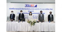 WHART ผู้ถือหน่วยไฟเขียวเพิ่มทุนครั้งที่ 6