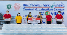 แม็คโครสนับสนุนน้ำดื่ม ณ ศูนย์ฉีดวัคซีนโควิด สถานีกลางบางซื่อ