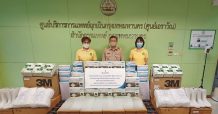 บ้านปูส่งมอบความช่วยเหลือแก่ 7 หน่วยงานในพื้นที่เสี่ยง รวมมูลค่ากว่า 1.3 ล้านบาท