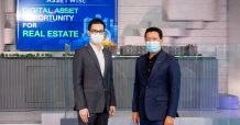 ASW จัดสัมมนา ” Digital Asset Opportunity for Real Estate