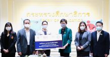 ดร.คุณหญิงกัลยาโสภณพนิช รับมอบชุดสื่อการสอนแนวทางการป้องกันเชื้อไวรัสโควิด-19ภายในโรงเรียนจากมูลนิธิเสนาะ อูนากูล