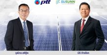 ปตท. จับมือ เอสซีจี เซรามิกส์ ร่วมศึกษาธุรกิจให้บริการระบบผลิตไฟฟ้าจากพลังงานแสงอาทิตย์สำหรับโรงงานอุตสาหกรรม