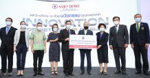 “ซัยโจ เด็นกิ” มอบเงินมูลนิธิชัยพัฒนา 20 ล้านบาท เพื่อสนับสนุนเงินทุนจัดซื้อเครื่องมือทางการแพทย์