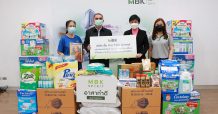 MBK SPIRIT อาสาทำดี ปันน้ำใจสู่สังคม ส่งมอบเครื่องอุปโภค-บริโภคจำเป็น ร่วมช่วยเหลือผู้ป่วย เอชไอวี (HIV) วัดพระบาทน้ำพุ