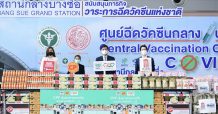 ซีพีเอฟ จับมือ เมเจอร์ ซีนีเพล็กซ์ กรุ๊ป ส่งอาหารจากใจ เสริมทัพนักรบชุดขาว ศูนย์ฉีดวัคซีนกลางบางซื่อ