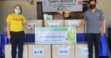 อินโดรามา เวนเจอร์ส ส่งมอบชุดเครื่องนอน 1,000 ชุด ผลิตจากขวดน้ำดื่ม PET รีไซเคิล ให้แก่โรงพยาบาลในกรุงเทพฯ และนครปฐม รองรับผู้ป่วยโควิด-19