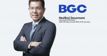 BGC ได้รับจัดอันดับเครดิตองค์กรที่ A- ตอกย้ำความแข็งแกร่งผู้นำอุตสาหกรรม
