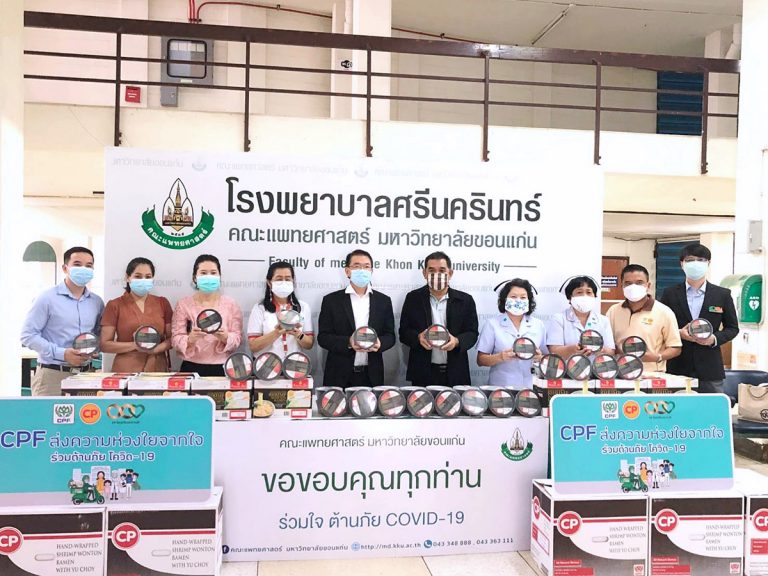 CPF ส่งอาหารจากใจ แทนคำขอบคุณ…นักรบด่านหน้า รพ.ศรีนครินทร์ จ.ขอนแก่น สู้โควิด