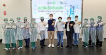 COM7 ร่วมรับผิดชอบต่อสังคม ลุยภารกิจฉีดวัคซีนให้พนักงานและครอบครัว