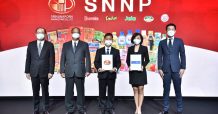 SNNP โชว์ศักยภาพพร้อมก้าวสู่ผู้นำเครื่องดื่มและขนมขบเคี้ยวแห่งอาเซียน
