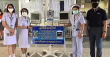 IHL บริจาคอุปกรณ์การแพทย์ช่วยผู้ป่วยโควิด-19