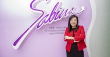 SABINA ลุยต่อไม่รอแล้วนะ ส่งต่อความห่วงใยมอบประกันภัยโควิด-19