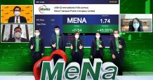 MENA จุดพลุความสำเร็จ เทรดวันแรกใน SET ผลตอบรับคับคั่ง