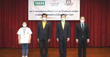 “ IMH” เดินเกมรุก เปิดจุดตรวจสมาคมปราบวัณโรคฯ (พญาไท)