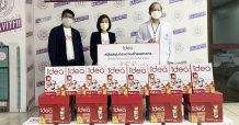 กระดาษไอเดียและกระดาษสุพรีม” สนับสนุนหน่วยบริการฉีดวัคซีนโควิด 19