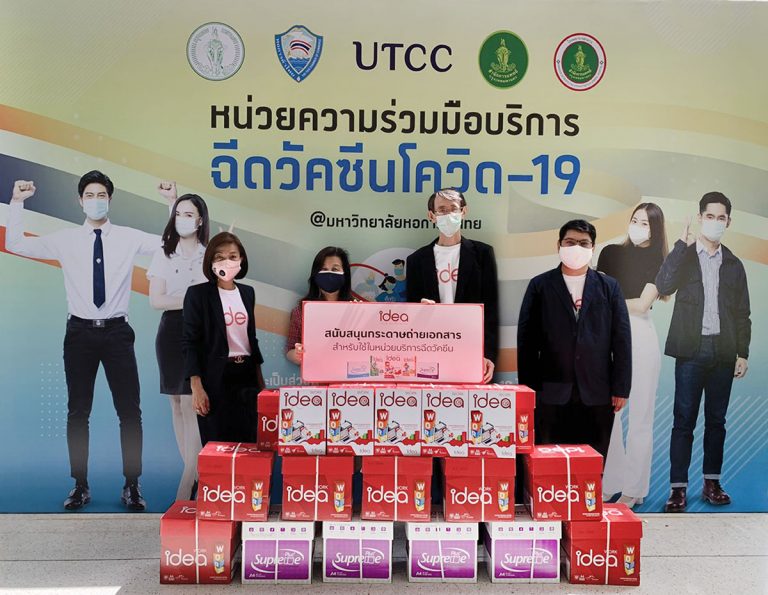 “ไอเดีย” สนับสนุนกระดาษให้หน่วยบริการฉีดวัคซีน เดินหน้าช่วยไทยพ้นโควิด 19