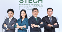 STECH เปิดจองซื้อ IPO วันแรกสุดฮ็อต !
