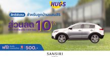 แสนสิริ เตรียมเปิด pre-sale สิริ เพลส ซีรี่ย์ใหม่ 2 โครงการ “สิริ เพลส บางนา – เทพารักษ์” และ “สิริ เพลส วงแหวน – ลำลูกกา” 26-27 มิ.ย.นี้