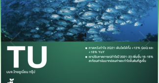 TUฮอต!โบรกแห่ปรับเป้า