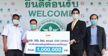 TPIPP มอบทุนช่วยเหลือผู้ป่วยด้านจิตเวช รพ.ศรีธัญญา
