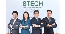 STECH กระแสแรง! ปิดจองซื้อหุ้นไอพีโอ ขายหมดเกลี้ยง จ่อเทรด SET 23 ก.ค.นี้