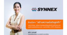 ซินเน็คฯ ยกการ์ดสูง เพิ่มความปลอดภัยศูนย์บริการทั่วประเทศ  ชูบริการออนไลน์ครบวงจร ตอบโจทย์ช่วง WFH เต็มรูปแบบ