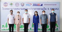 THAI-ENG- รองนายกรัฐมนตรี รมว.สธ.เปิดรพ.สนามสมุทรปราการรวมใจ 5 (WHA) โดยการสนับสนุนพื้นที่ของ WHART // media planner