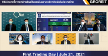 “GROREIT เริ่มซื้อขายในตลาดหลักทรัพย์ฯ วันแรก”