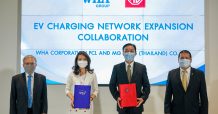 ดับบลิวเอชเอ กรุ๊ป จับมือ เอ็มจี เตรียมให้บริการสถานีชาร์จรถยนต์ไฟฟ้า  ในนิคมอุตสาหกรรมของดับบลิวเอชเอ