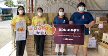 แลคตาซอย ร่วมฝ่า COVID-19 ส่งมอบนมถั่วเหลือง “ซังซัง” 100 หีบ