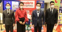 แม็คโคร ขนสินค้ากว่า 2,700 รายการลดสูงสุด 67% ร่วมทัพ “พาณิชย์ลดราคาช่วยประชาชน ล็อต 12