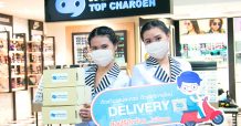 แว่นท็อปเจริญ เคียงข้างคนไทยในภาวะวิกฤต เพิ่มบริการ “ตัดแว่น ส่งฟรีถึงบ้าน” สะดวก รวดเร็ว ปลอดภัย