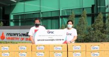 GPSC มอบหน้ากากอนามัย 5 แสนชิ้น ให้ 7 จังหวัด ป้องกันโควิด-19